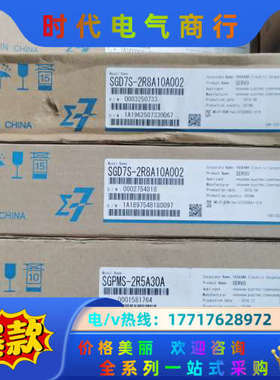 全新伺服SGMMS-04ADC6E/SGMMS-02AD议价