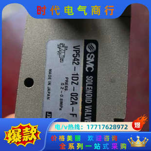 02A 1DZ F电磁阀议价 VP542