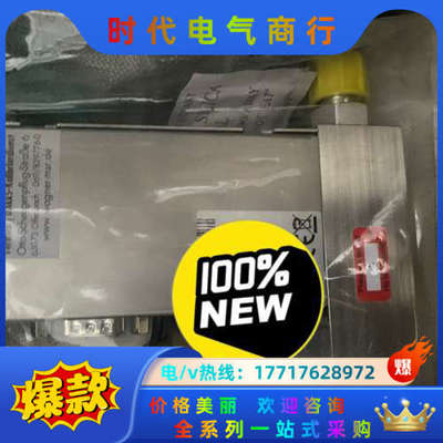 Bronkhorst计RUR-106T议价