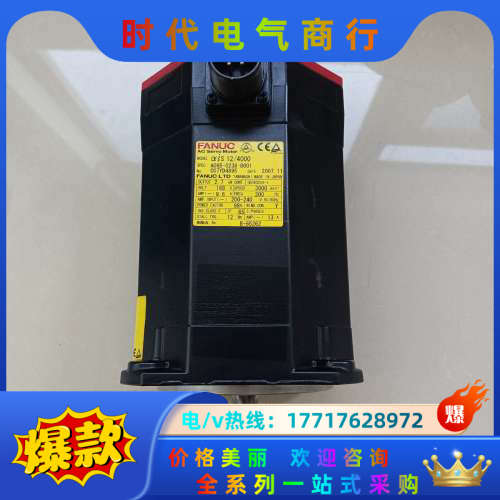 A06B-0238-B001发那科电机，A860-2005-议价