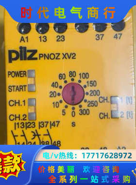 皮尔兹安全继电器PILZ  XV2 774508 全新原装正议价