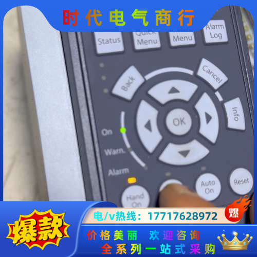 丹佛斯变频器FC-302PK55T5E20H2   0.55议价