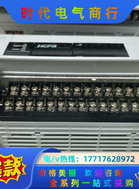 禾川CA8P PLC主机，HCA8P-40X40YT 拆议价