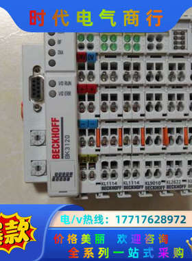 BK3120 KL1114 KL9100 KL2622 KL议价