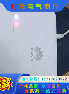 HG8040F5 GPON ,橙色如图。。议价