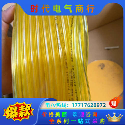 气动PU高压气管空压机软管pu8*5透明高压聚氨酯管议价