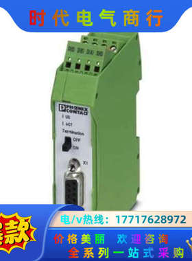 2702636菲尼克斯终端电阻 - PSI-TERMINAT议价