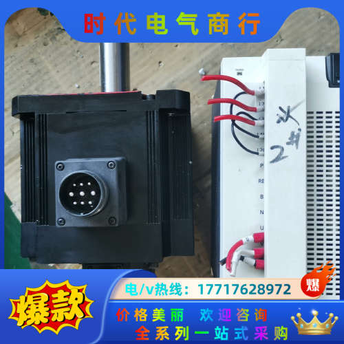 3kw刹车电机MHMF302L1H6M，成色好，可搭配驱议价