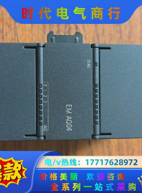 288-3AQ04，9新成色，19年，EM AQ04，议价