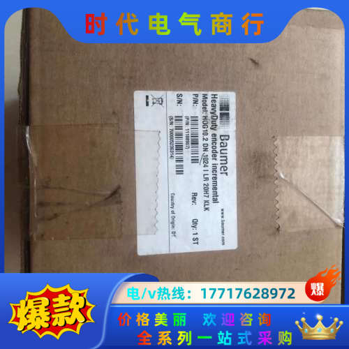 原装正品 全新Baumer编码器 HOG10.2 DN 10议价