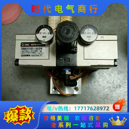 增压阀VBA1110-02GN议价