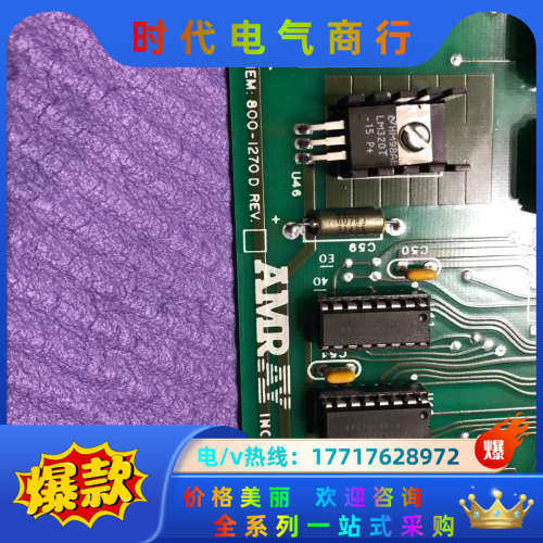 KLA半导体卡AMRAY PCB800-1707D REV.议价
