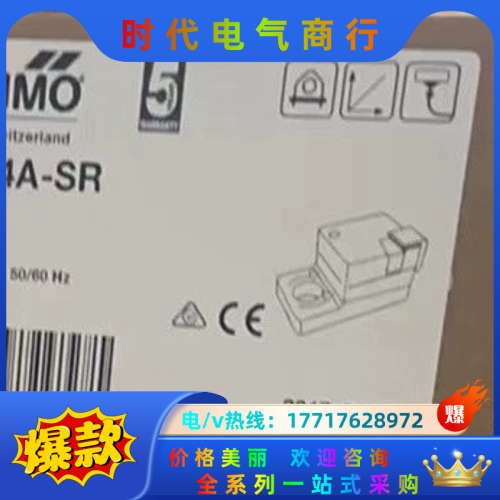 SM24A-SR  BELIMO  风阀10个 现货议价出议价