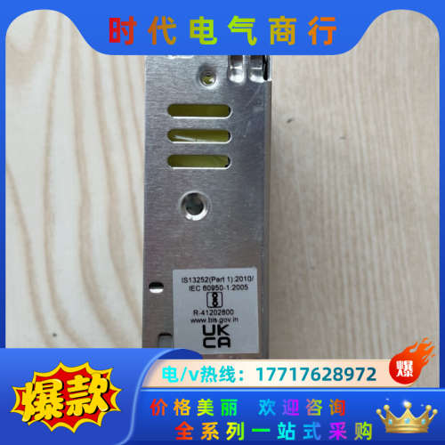 金升阳 开关电源LM50-20B24，100-240V，成色议价
