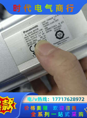 A6刹车电机MSMF042L1V2M，正常件，成色八议价