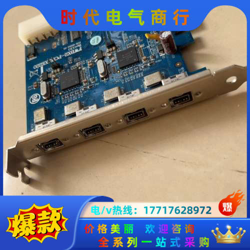 台湾IOI FWBX2-PCIE1XE220 1394B图像议价