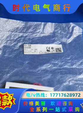 光电开关EX一28A，全新原装正品议价