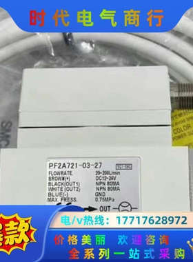 全新原装原装空气计PF2A711/PF2A721/议价