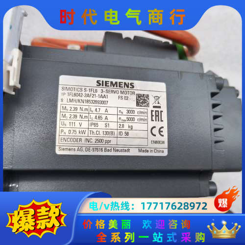 件1P    1FL6042－2AF21－1AA1图片是议价