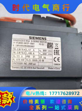 件1P    1FL6042－2AF21－1AA1图片是议价