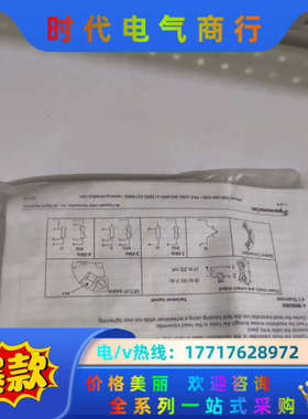 PYROMATION      441-1ED-S(30-2议价