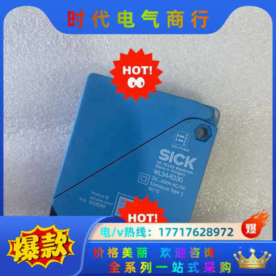 Sick WL34-R230西克光电传感器 1019249全议价