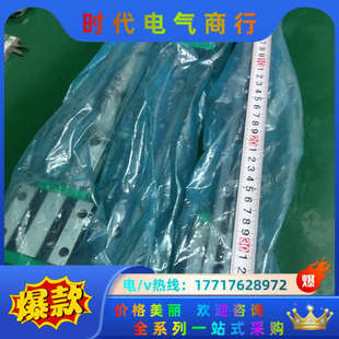 144.SHAC EGW25CC 导轨滑块  轨长40cm议价