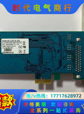 MULTI-4C/LPCLE RS232 Verr.1.2议价