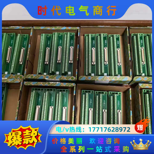 浙大中控TUA711-AIO16/TUA711-DIO32，议价