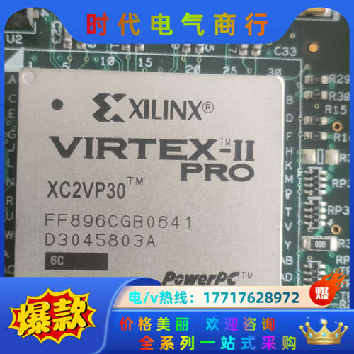 XC2VP30 - FF896 如图所示，具体看图，要的议价