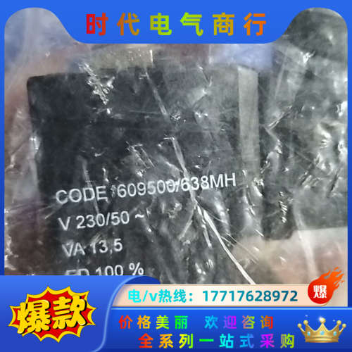 赫尔纳 德国赫尔纳/automation电磁阀   (24V议价