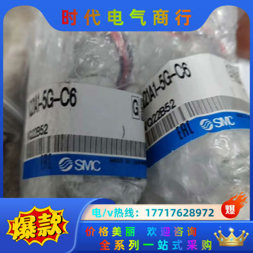 全新电磁阀VQ21A1-5G-C6实拍两件议价