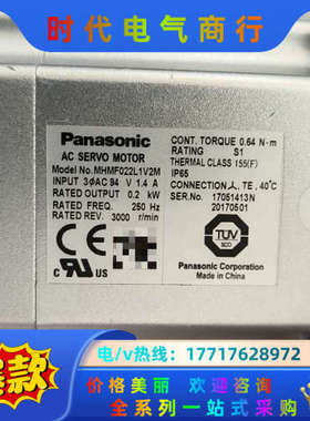 伺服电机200瓦带刹车，有划痕MHMF022L1V2M议价