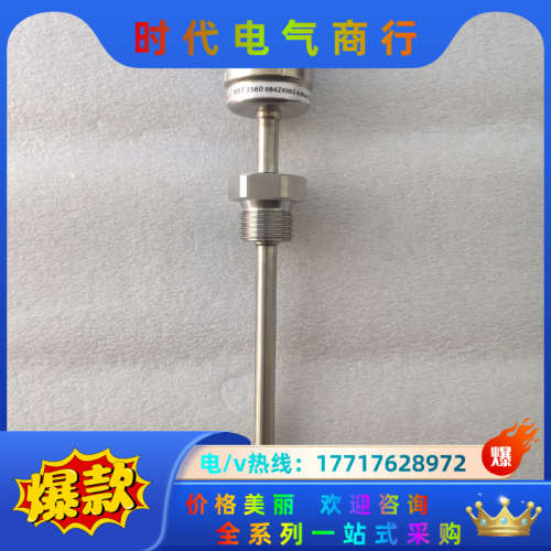 丹佛斯温度传感器MBT3560，084Z4065，150mm议价