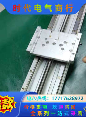 231.滑台模组  总长121cm 有效行程100cm 导程议价