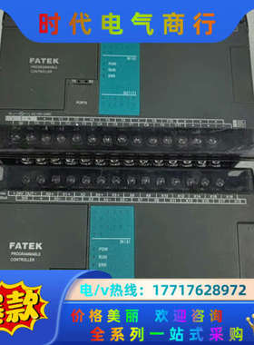 永宏主机PLC FBS-32MNT，FBS-32MAT，议价