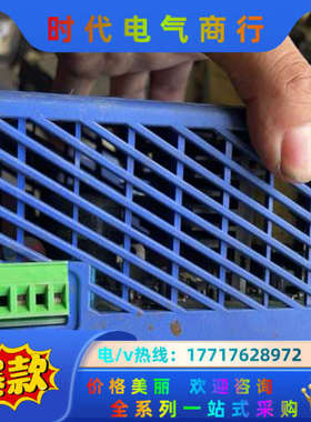 TELLE-NR. 149001-61101，电源议价