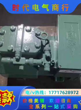 比泽尔3匹2DC-3.2Y-40S 2FES-3-40S 2议价