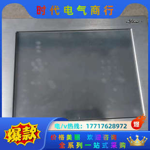 功能正常 原装 议价 成色 步科MT5700T触摸屏