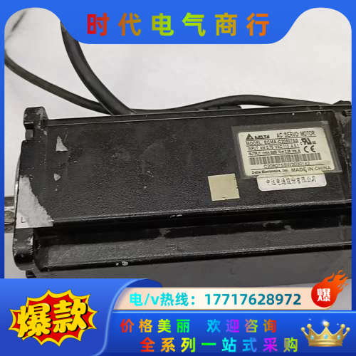 电机ECMA-C20807SS  0.75KW功能正议价
