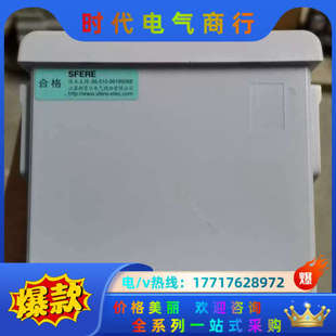 斯菲尔厂家总店SCK600A型组合式 电气火灾监控探测器议价