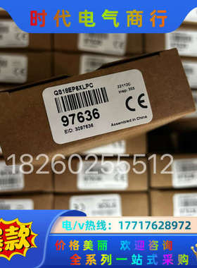 邦纳 光电开关QS18EP6XLPC议价