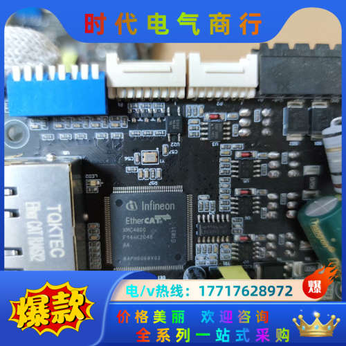 XMC4800总线EtherCat总线版，英飞凌MCU，议价