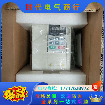 全新变频器VFD037B23A，三相220V.3.7KW议价
