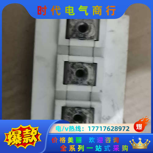 英飞凌 BSM150GB170DN2 IGBT模块 正品议价