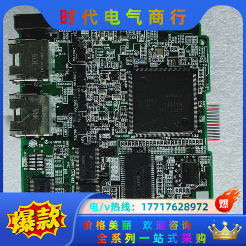 FX5U-ENET 模块主板 ，如图所示，要的。议价