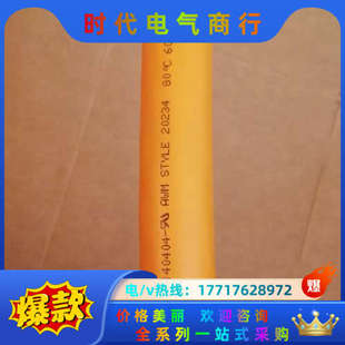 原装 德国力士乐伺服驱动器动力电缆INK606议价