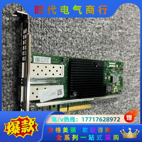 Dell X710da2 全新 成色新 年份新 测试好发货议价