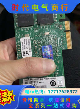 Intel原装 EXPI9404PTBLK 82571GB议价