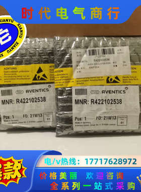 安沃驰Aventics电磁阀R422102538，议价